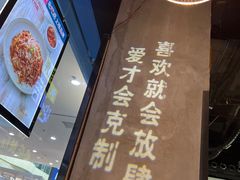 -酷公社·榴莲披萨(太原街店)