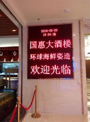 -国惠大酒楼(爱琴海购物公园店)