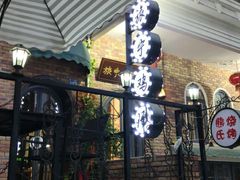 门面-旅宁鸡汤馆(张之洞路店)