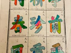 -金陵图书馆