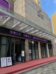 -深圳美莱医疗美容医院