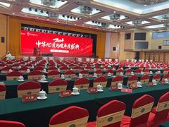 -全国人大会议中心