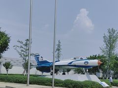 -成飞公园