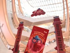 -CityOn熙地港西安购物中心