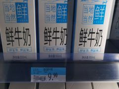 -皇氏新鲜屋(-正恒国际店)