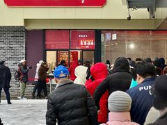 -五芳斋(中山大道总店)