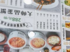 -阿金大白·上海菜馆(新天地店)