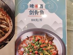 -大师傅金奖啤酒鱼(西街老店)