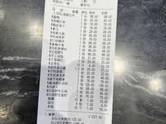 -大灶头·新昌菜(中国茶市店)