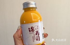 Pumpkin Milk