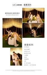 点击看大图 -卡恩婚纱摄影(桥梓口店)
