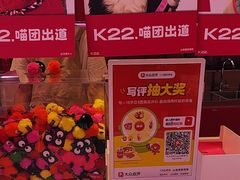-K22.酸奶草莓(烟台芝罘店)