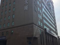 -北京大学口腔医院(第三门诊部)