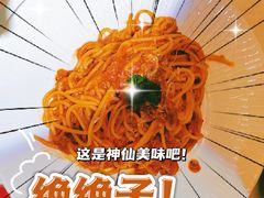 -俄士厨房(时代天街店)