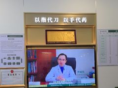 -通透堂中医·精准推拿(万科云城分院)