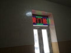 -清真宏玉祥黄门脸餐厅(华荫东里店)