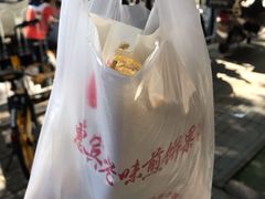 -惠宾饭庄(中山路店)