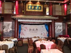 大堂-包龙府灌汤包子(开封府店)