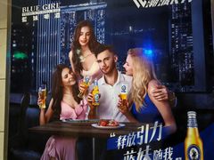 -潮派KTV(东晓南旗舰店)