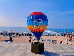 -长岛南北长山旅游景区