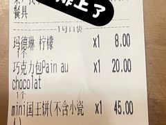-老梦面包CHEZMOREL(麦子店)