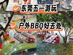-牙山果园·烧烤野炊·钓鱼团建·烤全羊