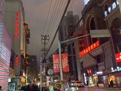 门面-老正兴菜馆(福州路店)