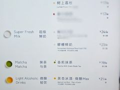 -隆延茶铺(学清路驹然店)