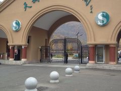 -丹东天桥沟景区