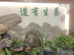 -钦善斋(武侯祠店)