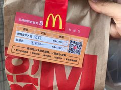 -麦当劳(外高桥DT店)