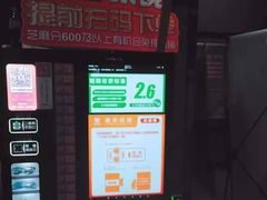 -璇宫国际影城(江汉路店)
