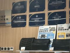 -复动肌骨门诊·MEDMOTION(北外滩店)