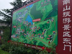 -龙口南山旅游景区