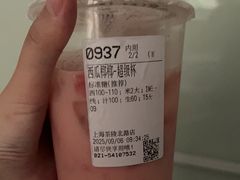 -85度C(上海茶陵北路店)