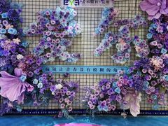 -昆明爱尔眼科医院