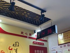-固生堂中医连锁·推拿正骨·针灸艾灸(崇安寺分院)