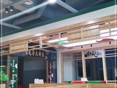 大堂-咱屯子锅台鱼(一汽家园店)