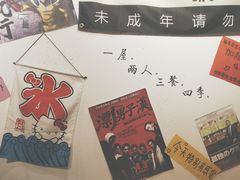 -皆道拌麻辣烫·麻辣拌