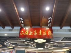 -六婶西关小厨(光塔路店)