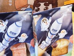 -爸爸糖吐司面包(无锡阳光花园店)