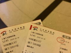 -大光明电影院(南京西路店)