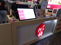 -沪上阿姨·精选茶饮(桃源友嘉购物广场店)