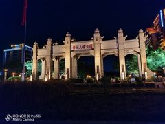 -珠江夜游广州塔·中大码头