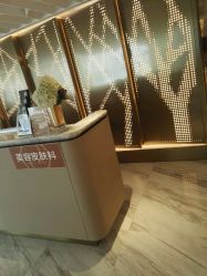 -大华韩艺整形美容医院