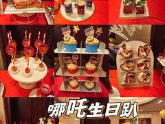 -苏州香格里拉大酒店