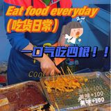 原来这么好吃的里脊肉是网红店……