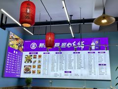 -龙门聚青阳炒鸡(长沙路总店)