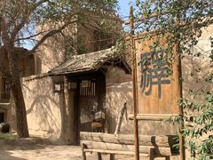 -敦煌古城