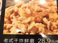 -旺仔家常菜生煎包(马端街店)